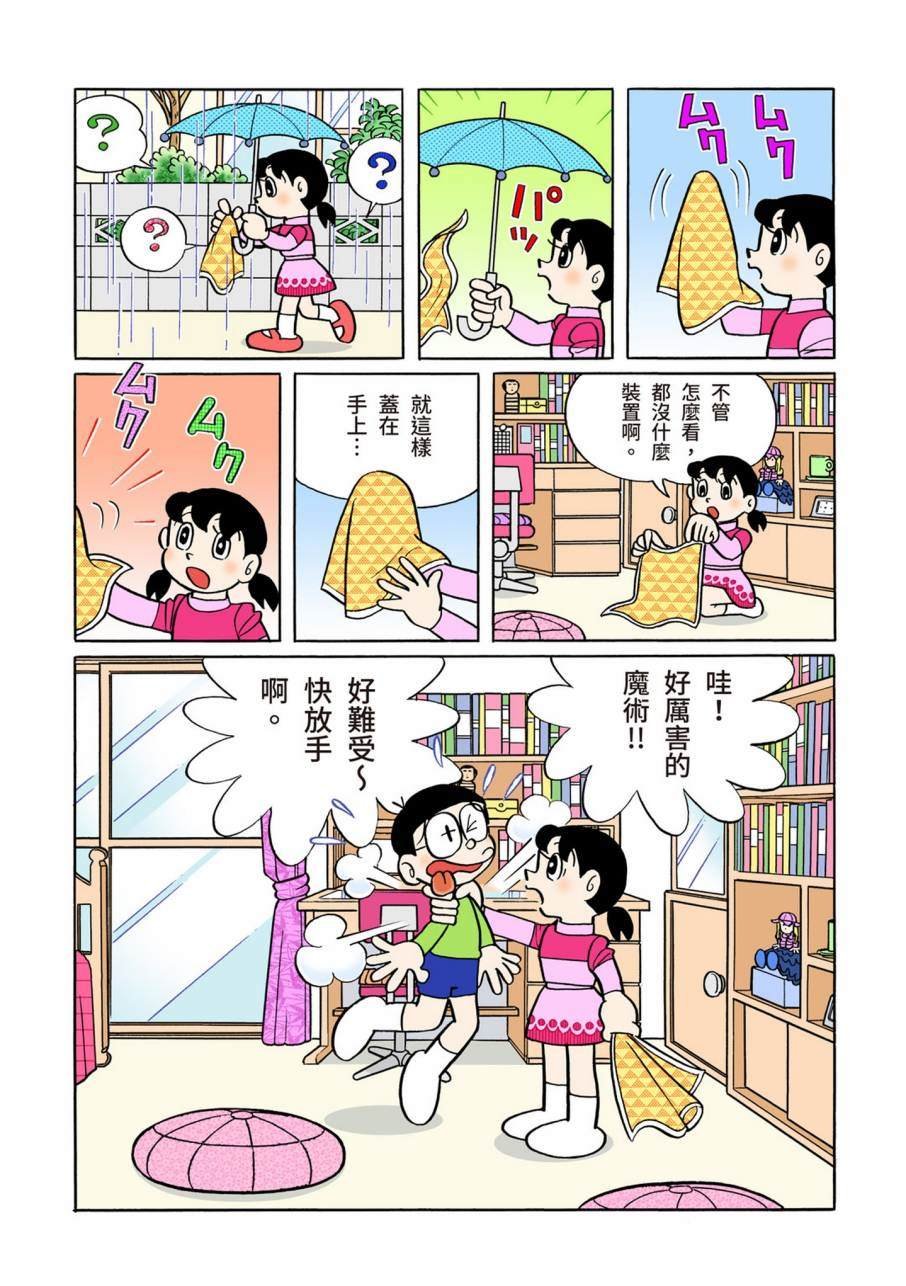 大合辑全彩11