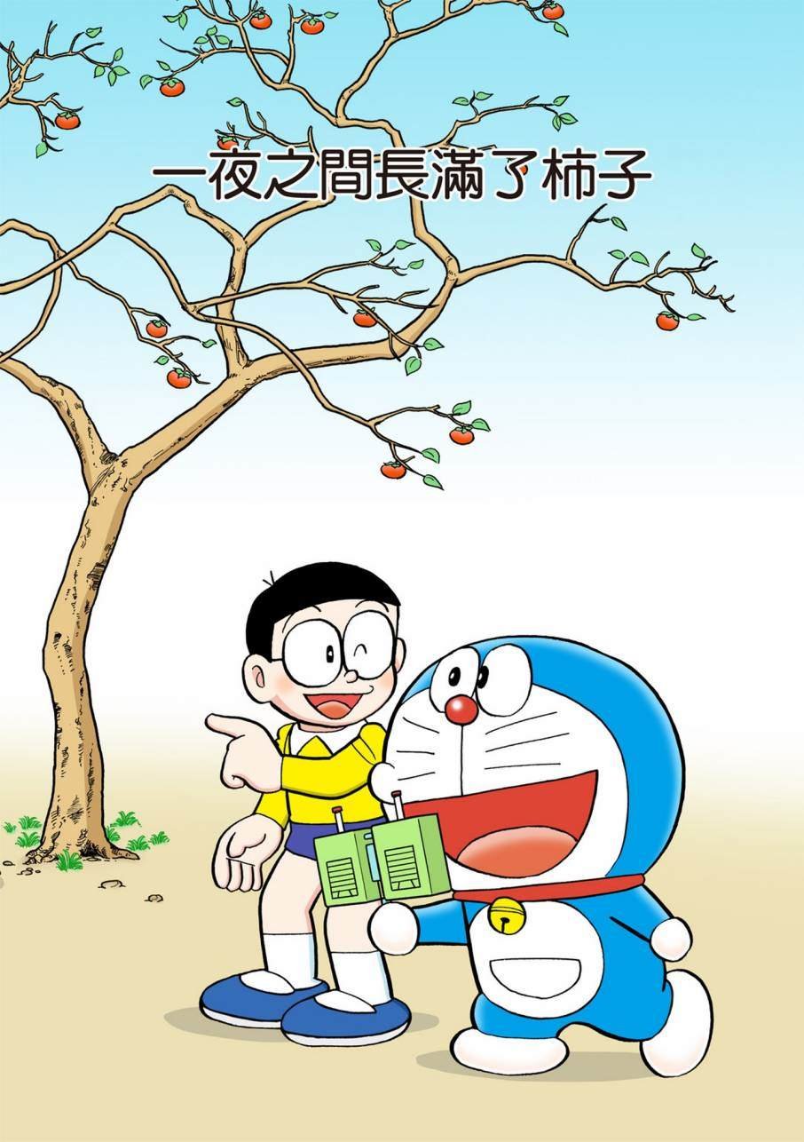 大合辑全彩11