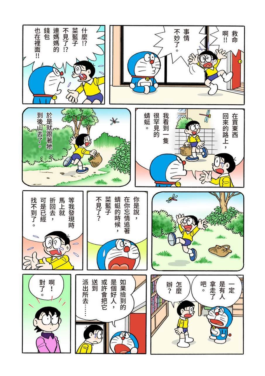 大合辑全彩11