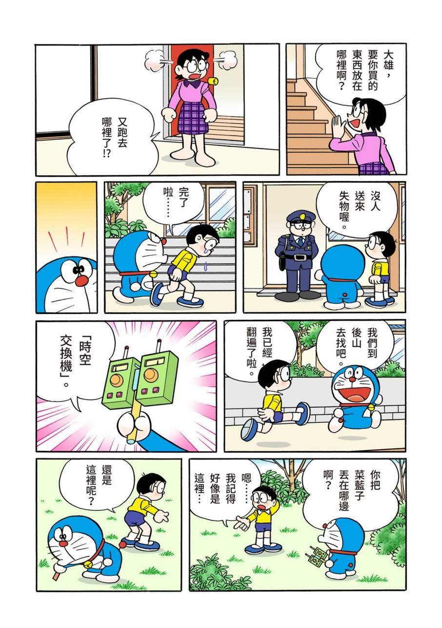 大合辑全彩11