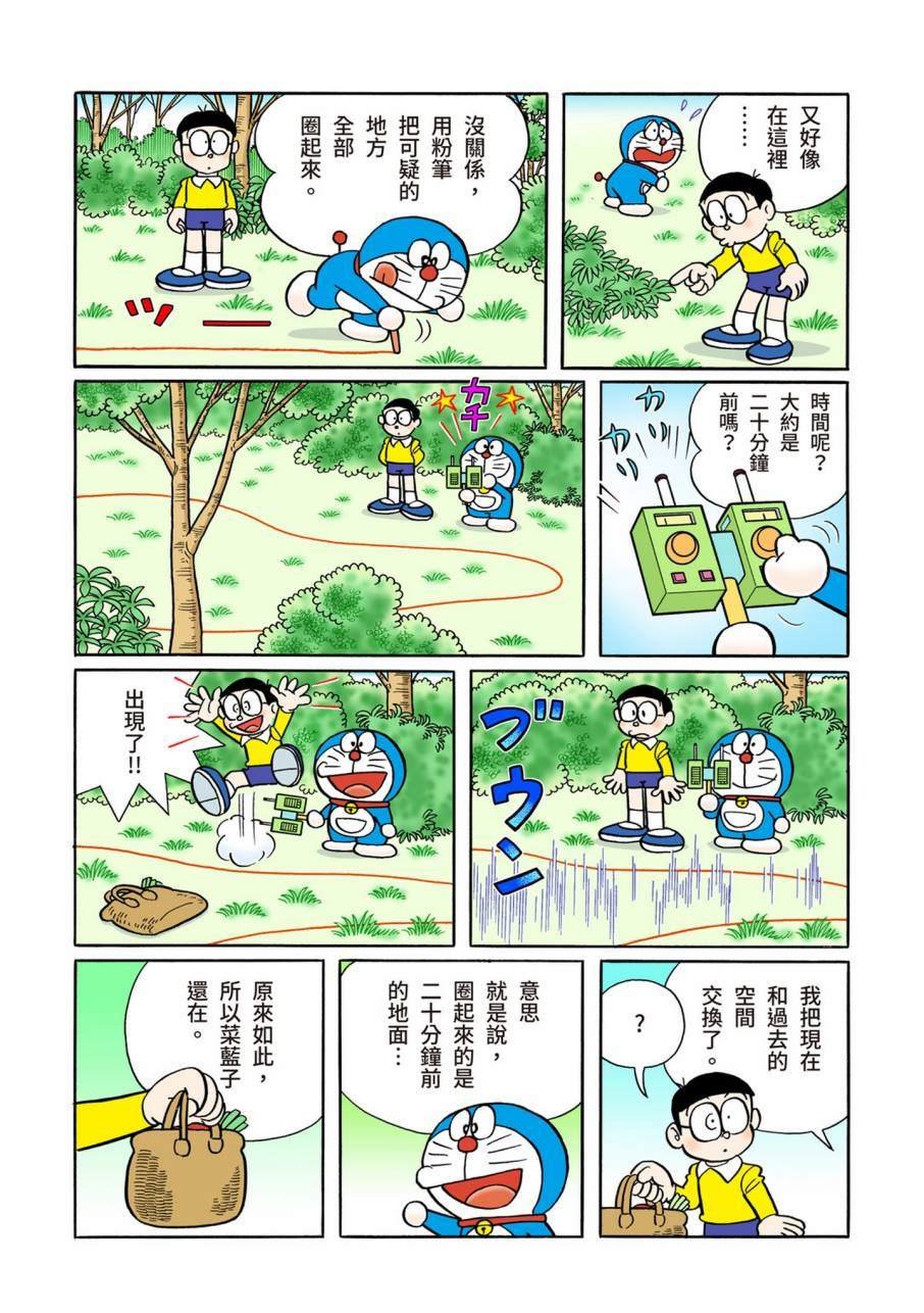 大合辑全彩11
