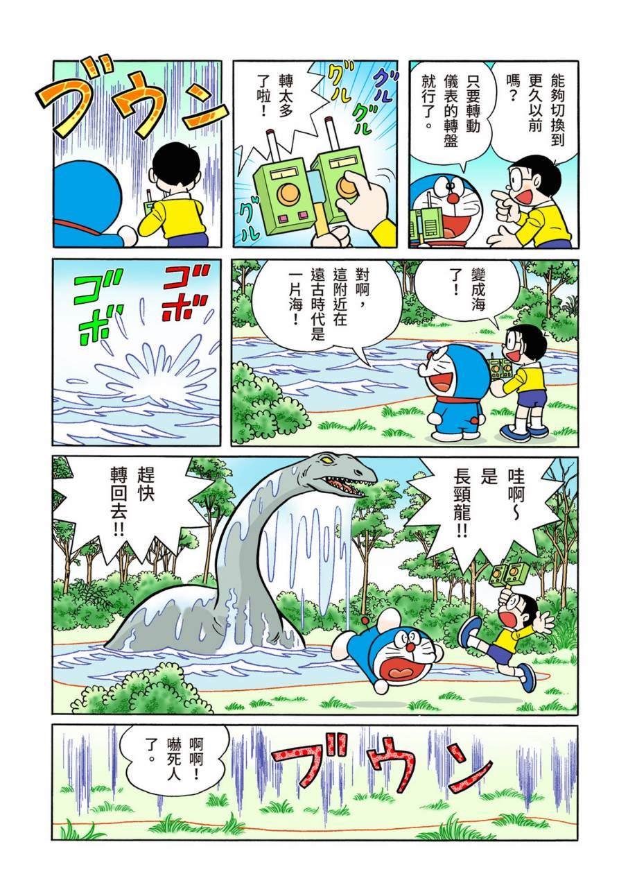 大合辑全彩11