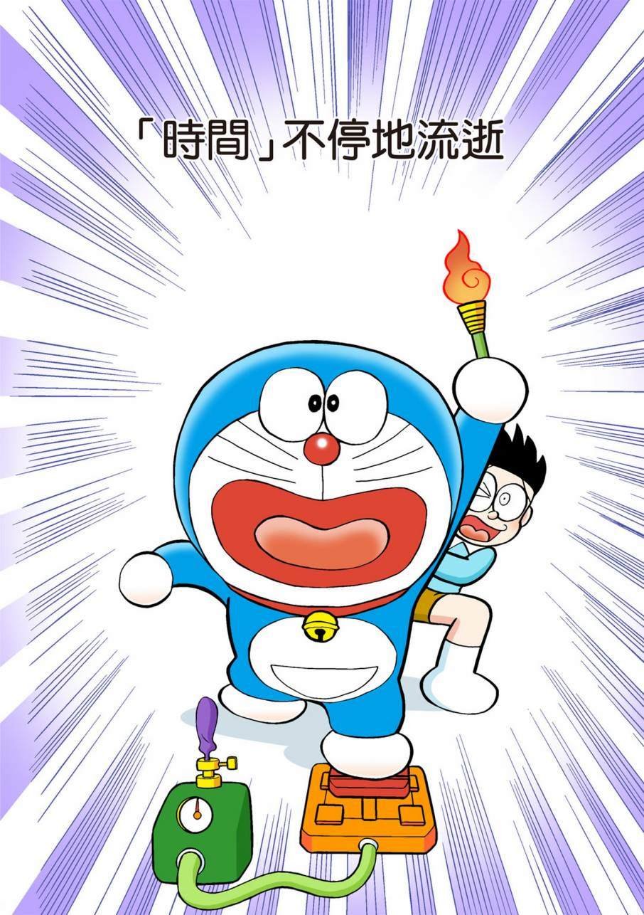 大合辑全彩11