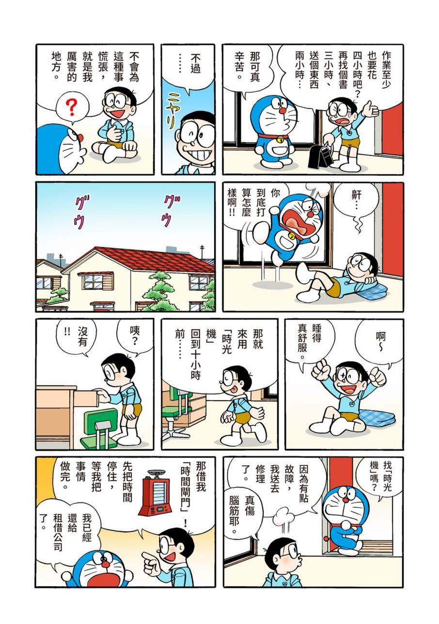 大合辑全彩11