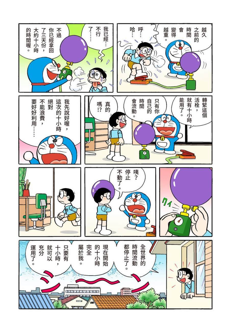 大合辑全彩11
