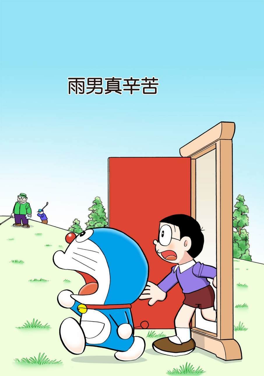 大合辑全彩11
