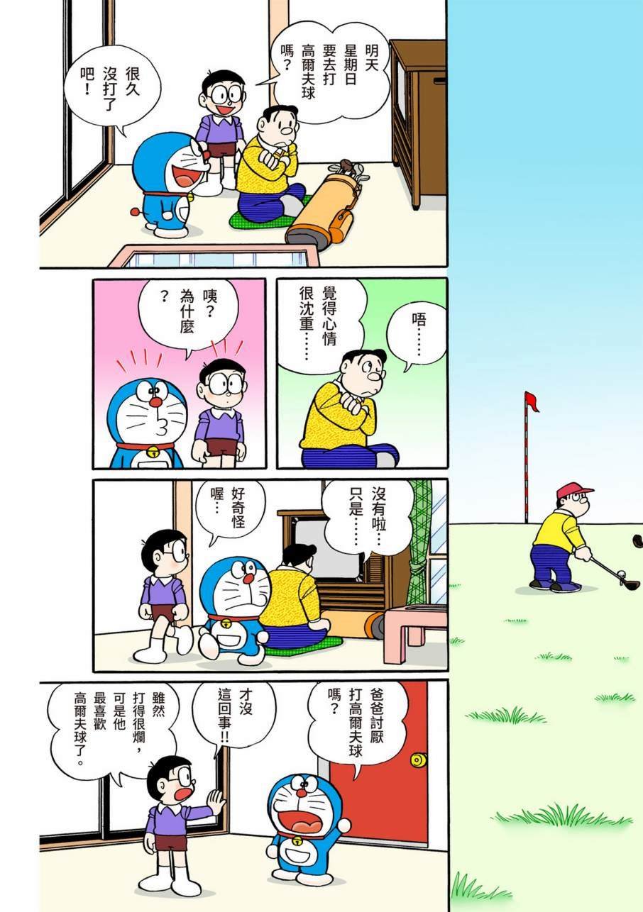 大合辑全彩11