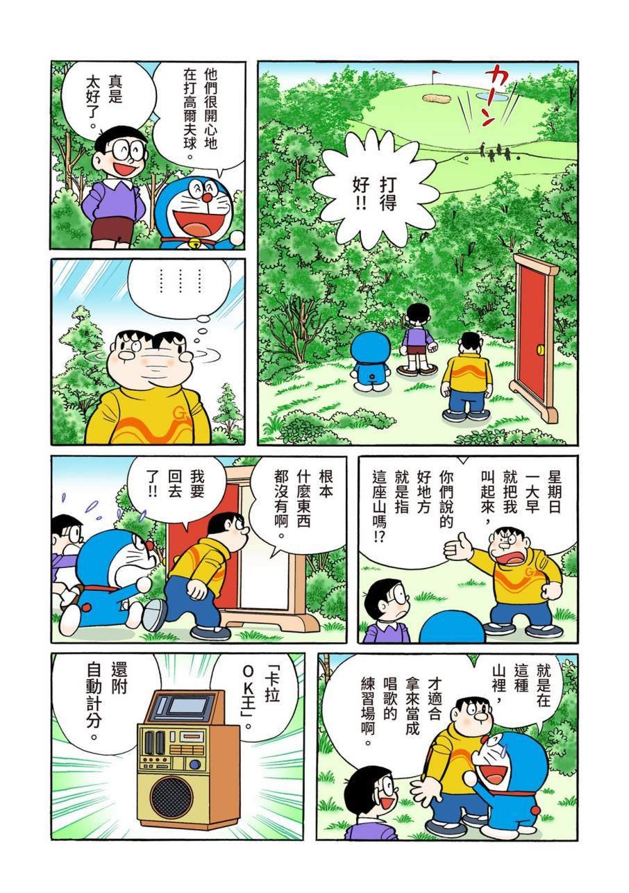 大合辑全彩11