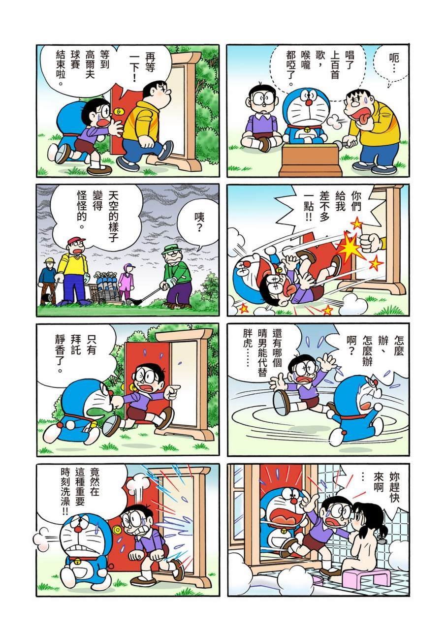 大合辑全彩11