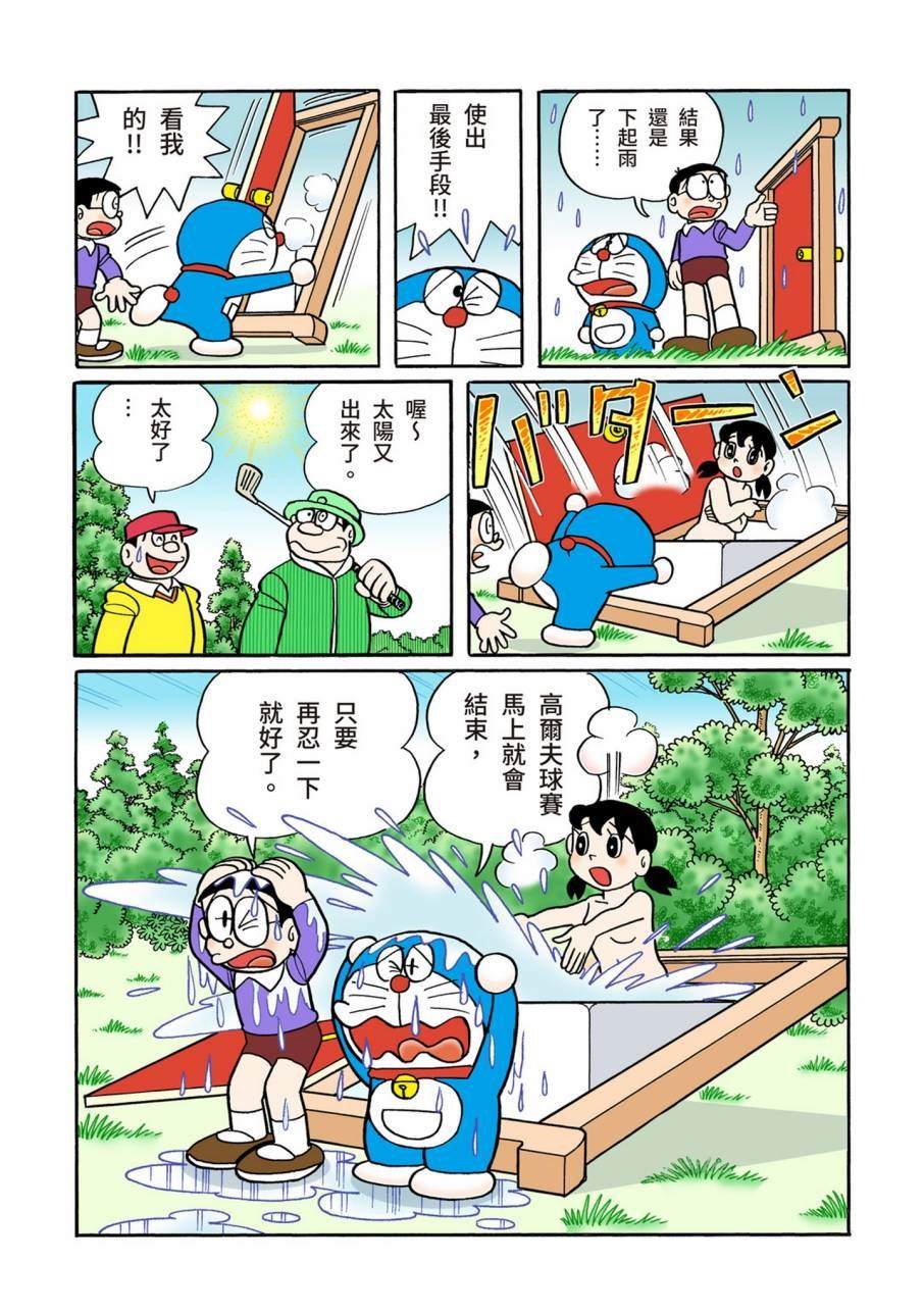 大合辑全彩11