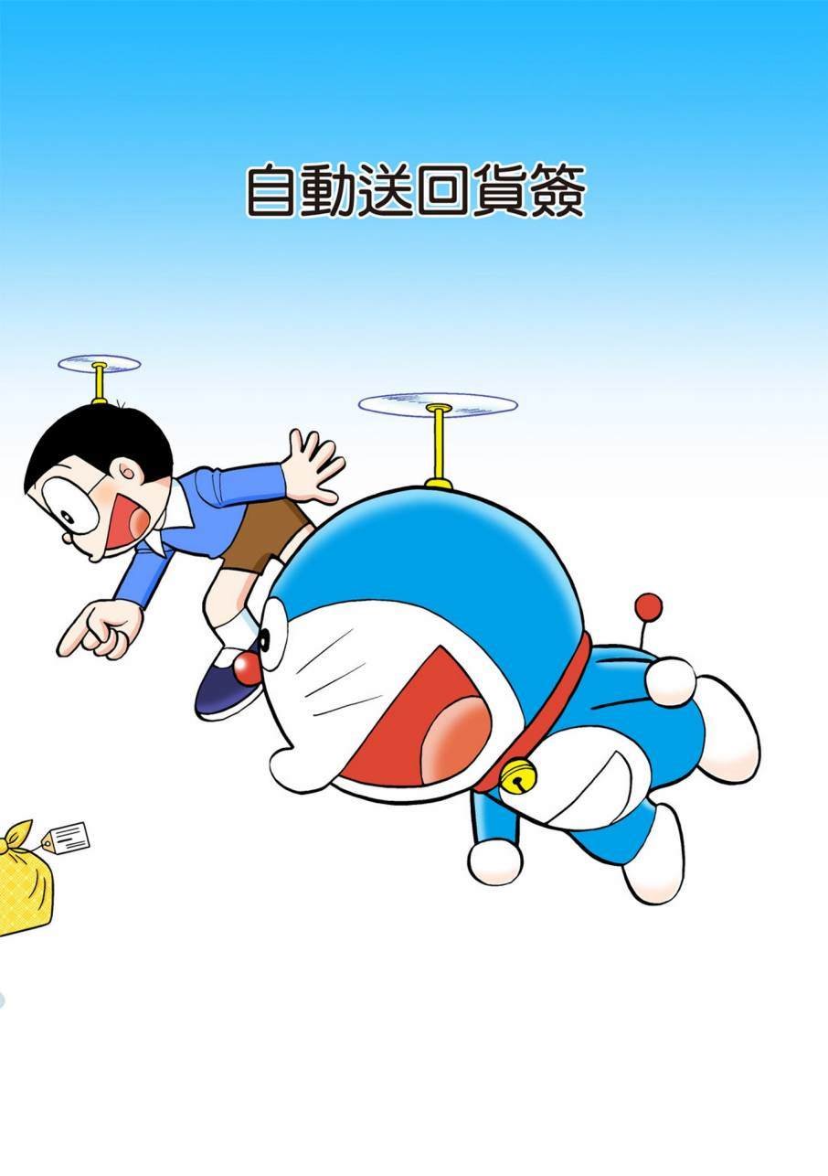 大合辑全彩11