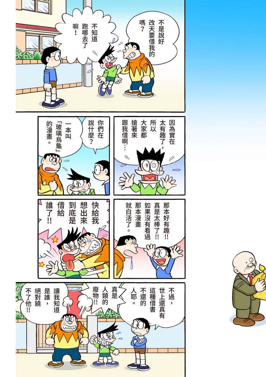 大合辑全彩11