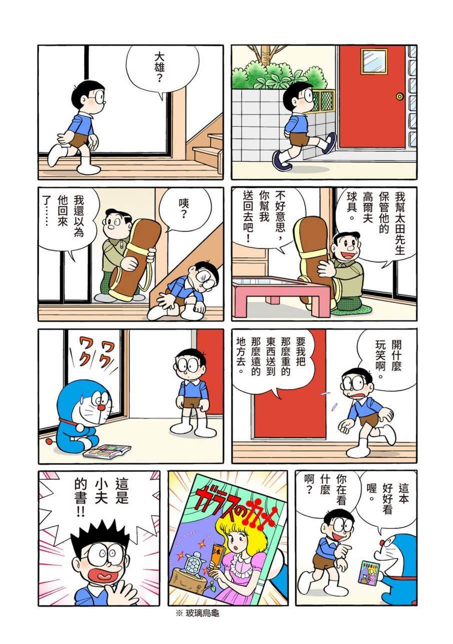 大合辑全彩11