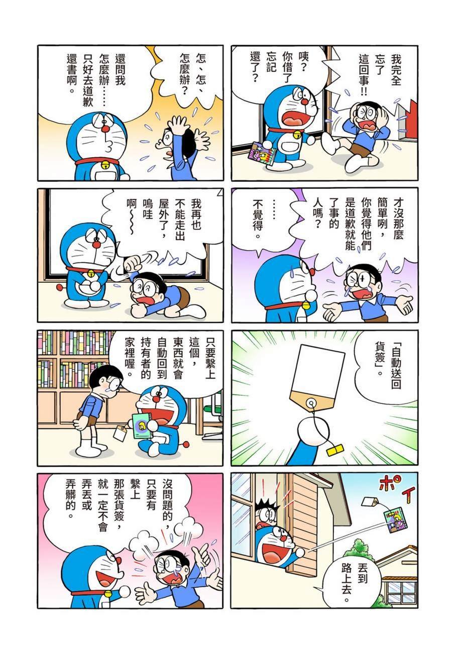 大合辑全彩11