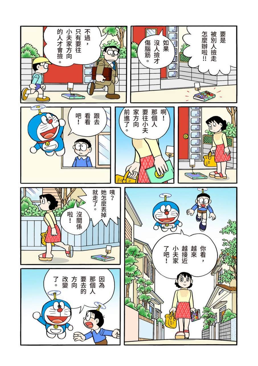 大合辑全彩11