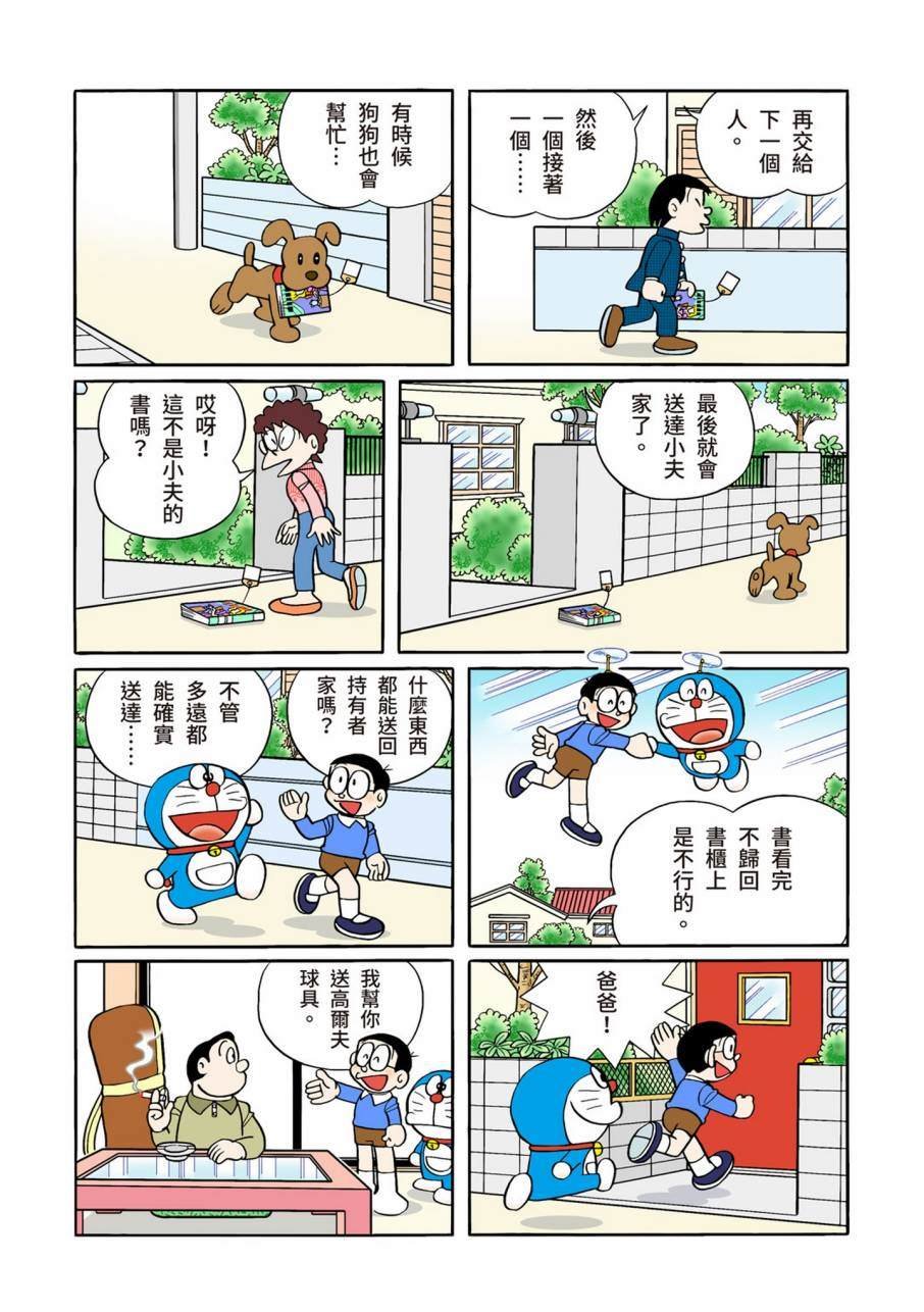 大合辑全彩11