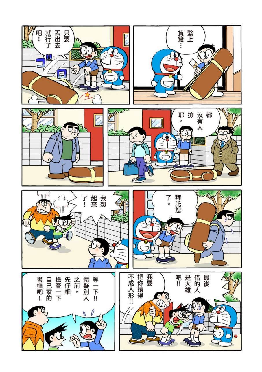 大合辑全彩11