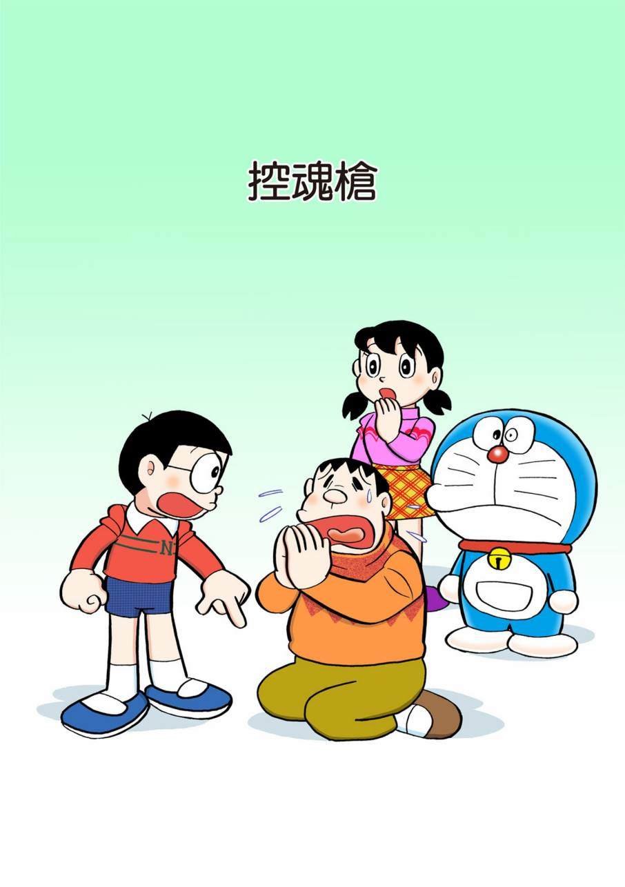 大合辑全彩11