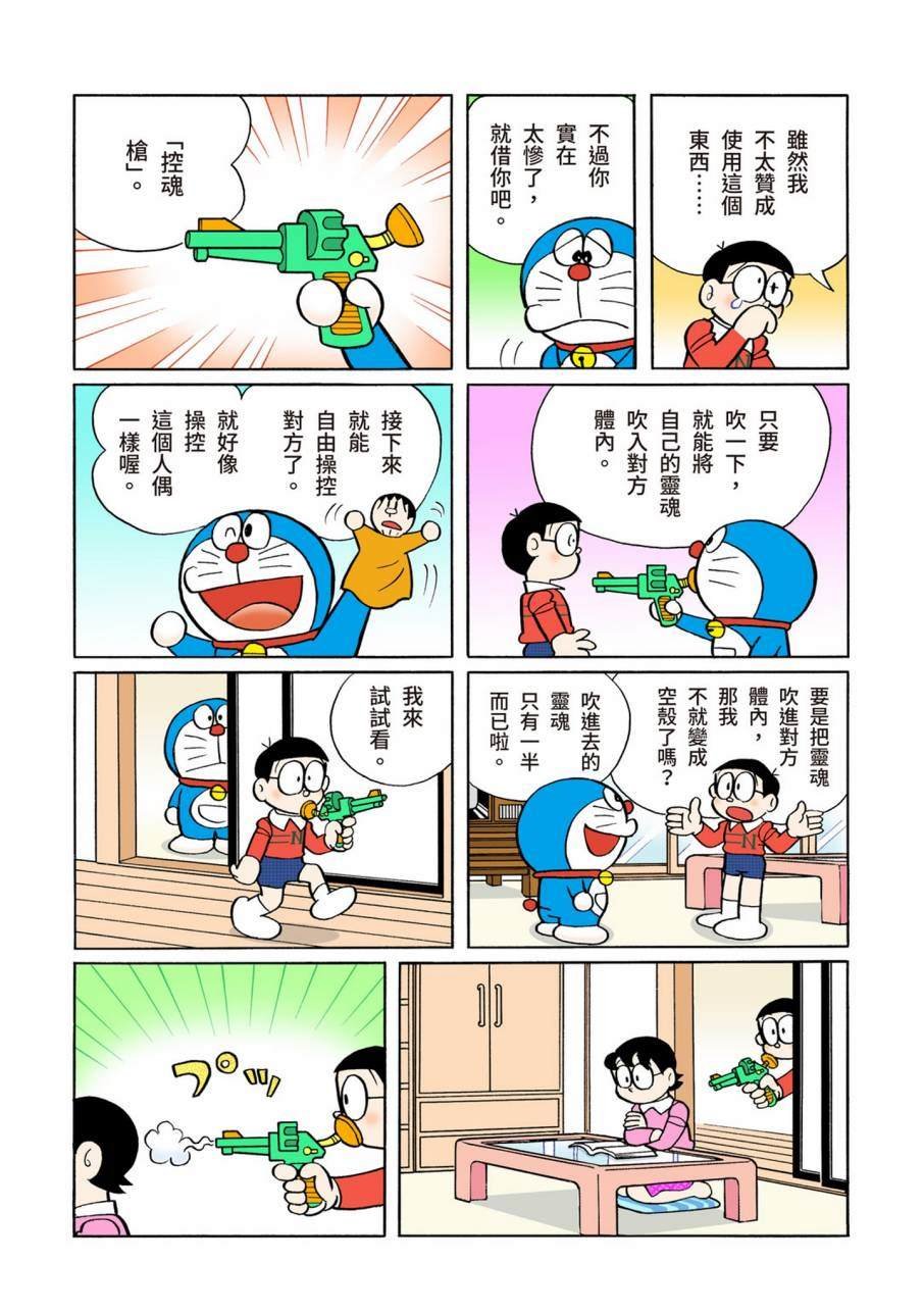 大合辑全彩11