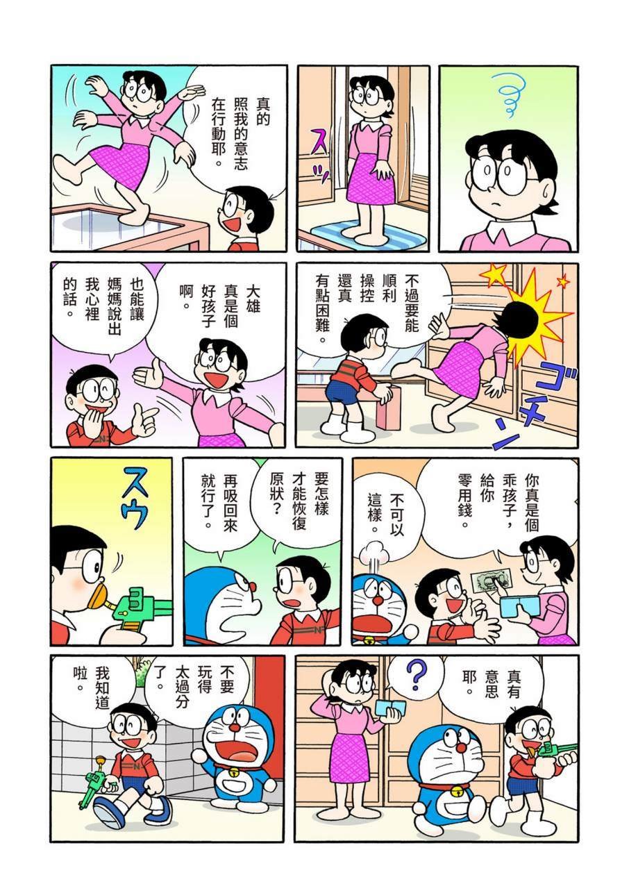 大合辑全彩11