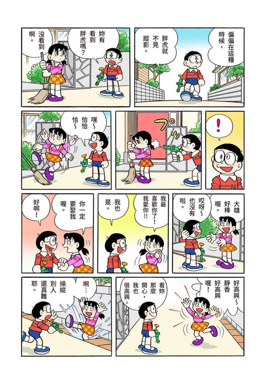 大合辑全彩11