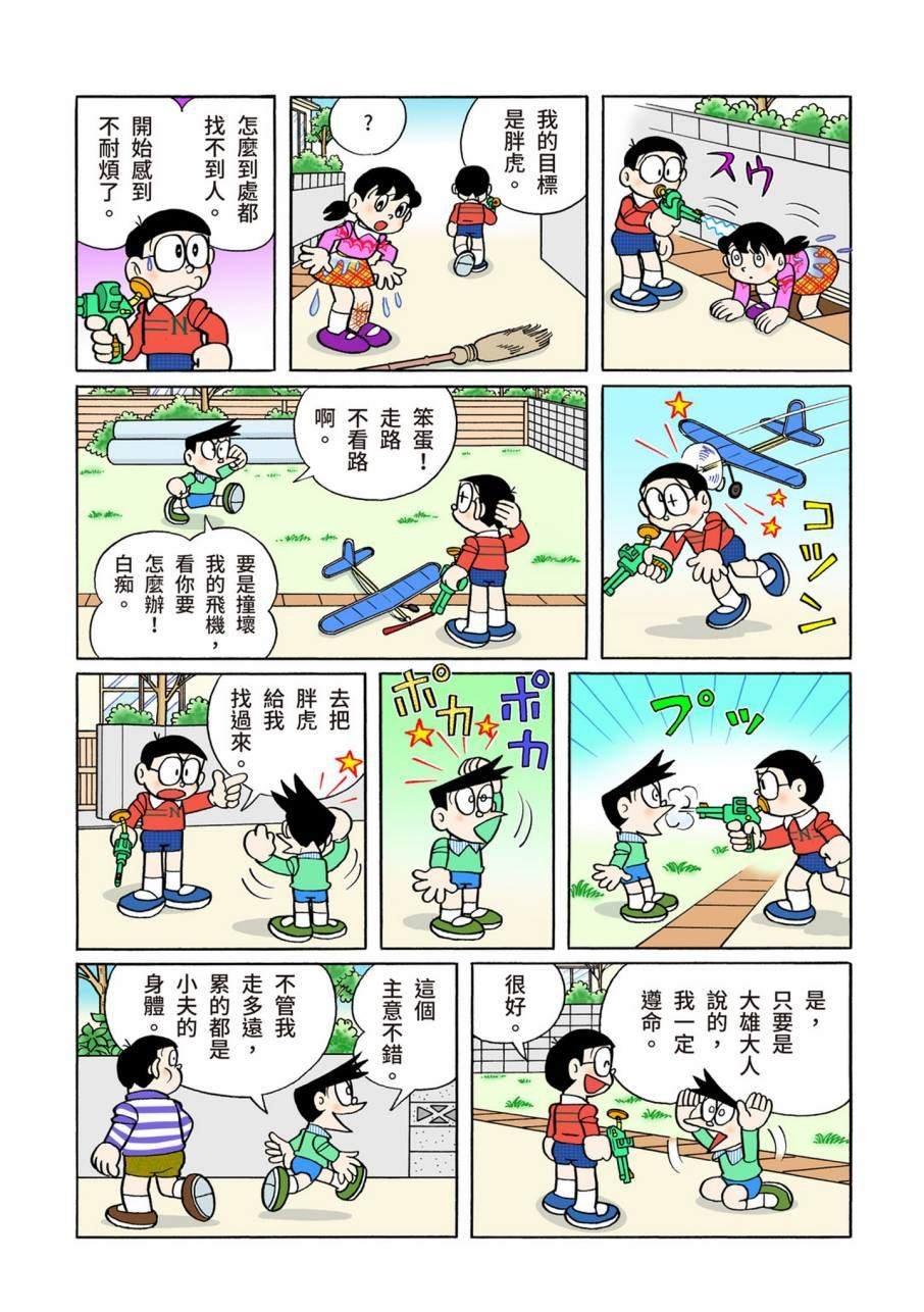 大合辑全彩11