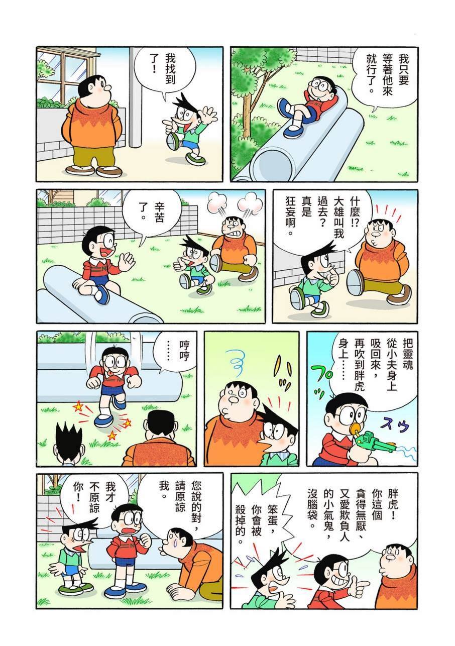 大合辑全彩11