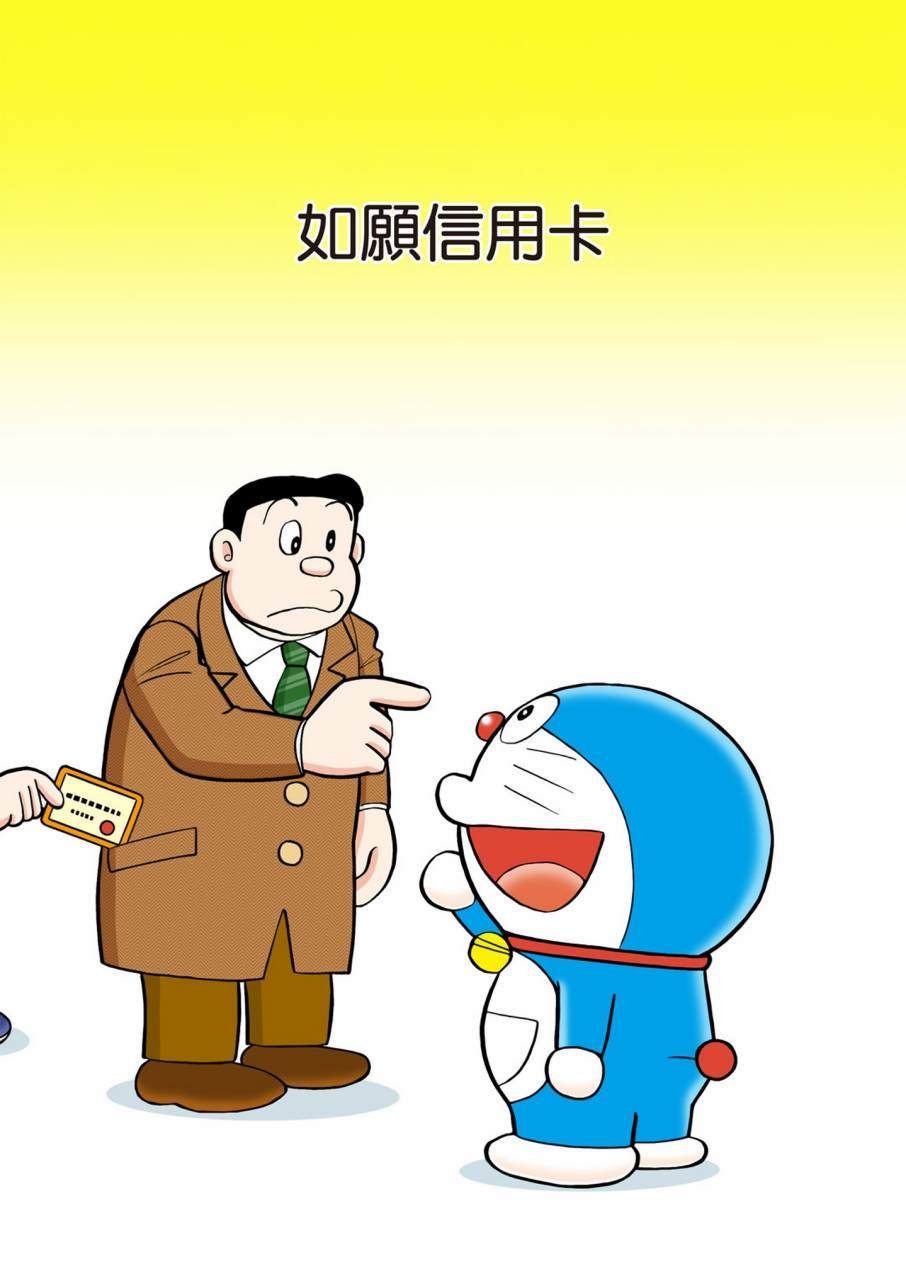 大合辑全彩11