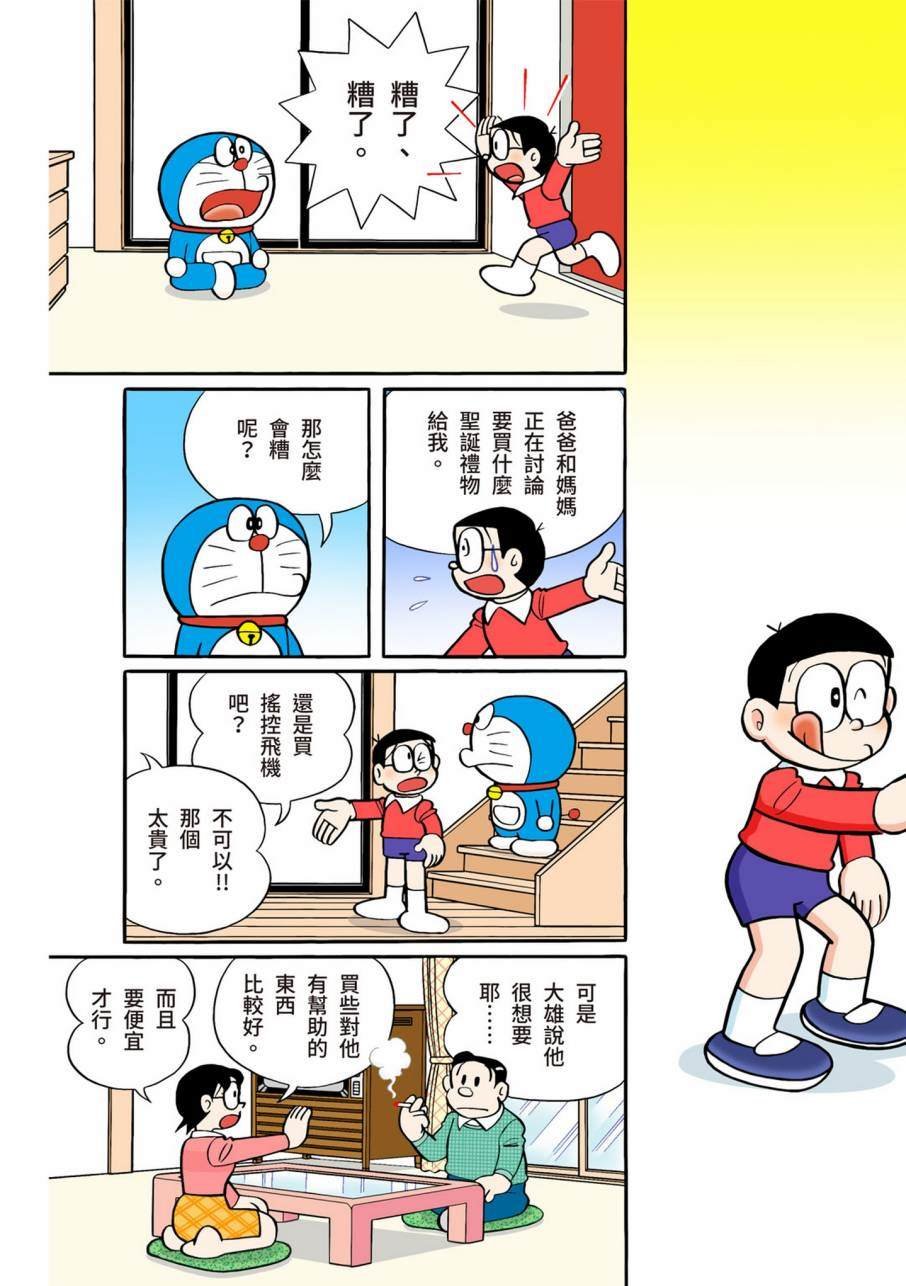 大合辑全彩11
