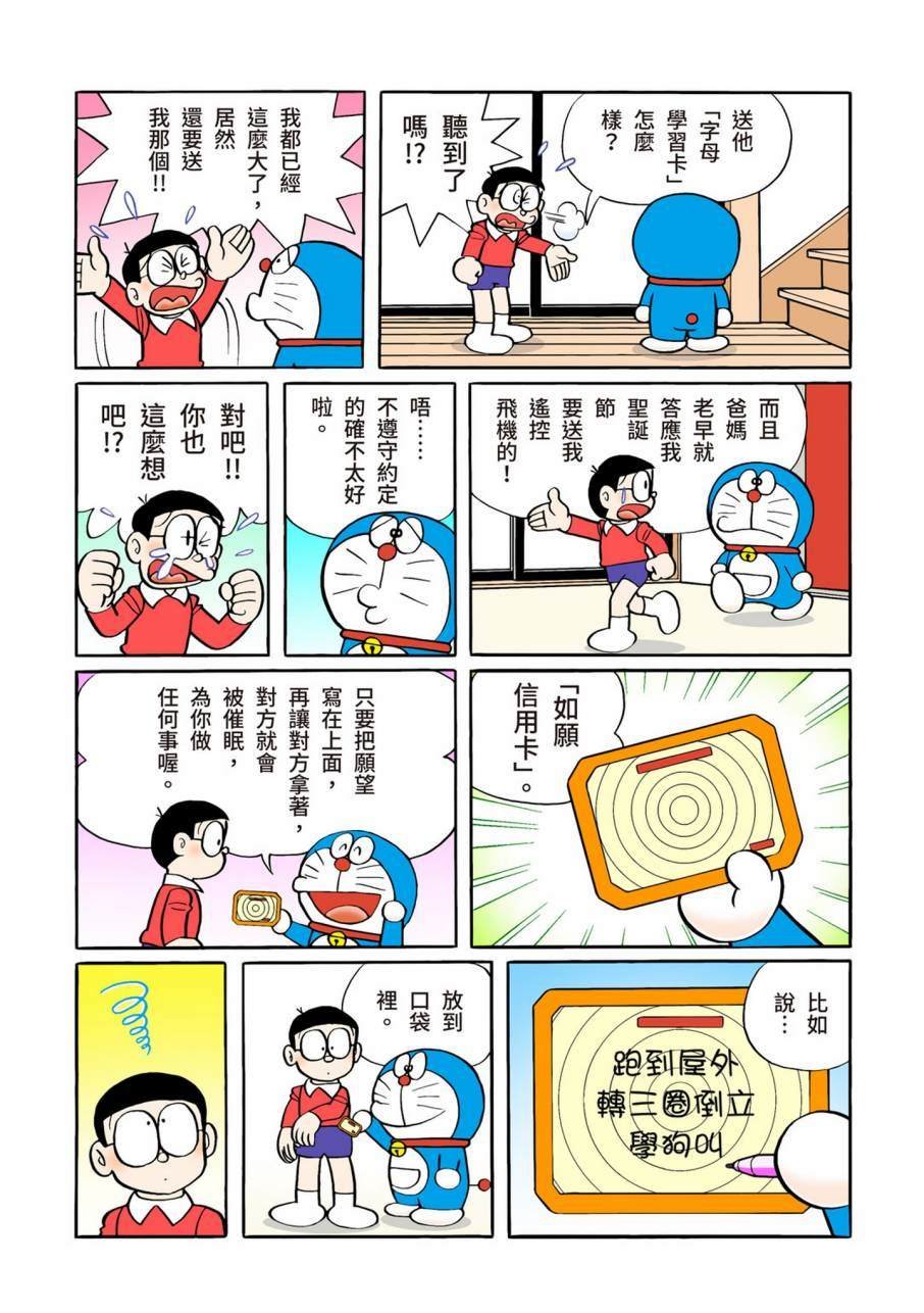 大合辑全彩11