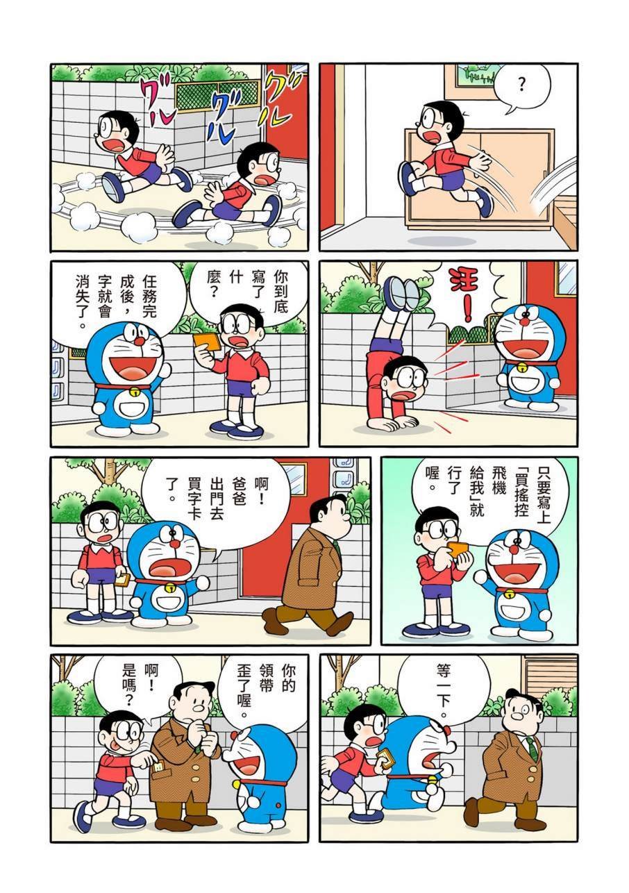 大合辑全彩11