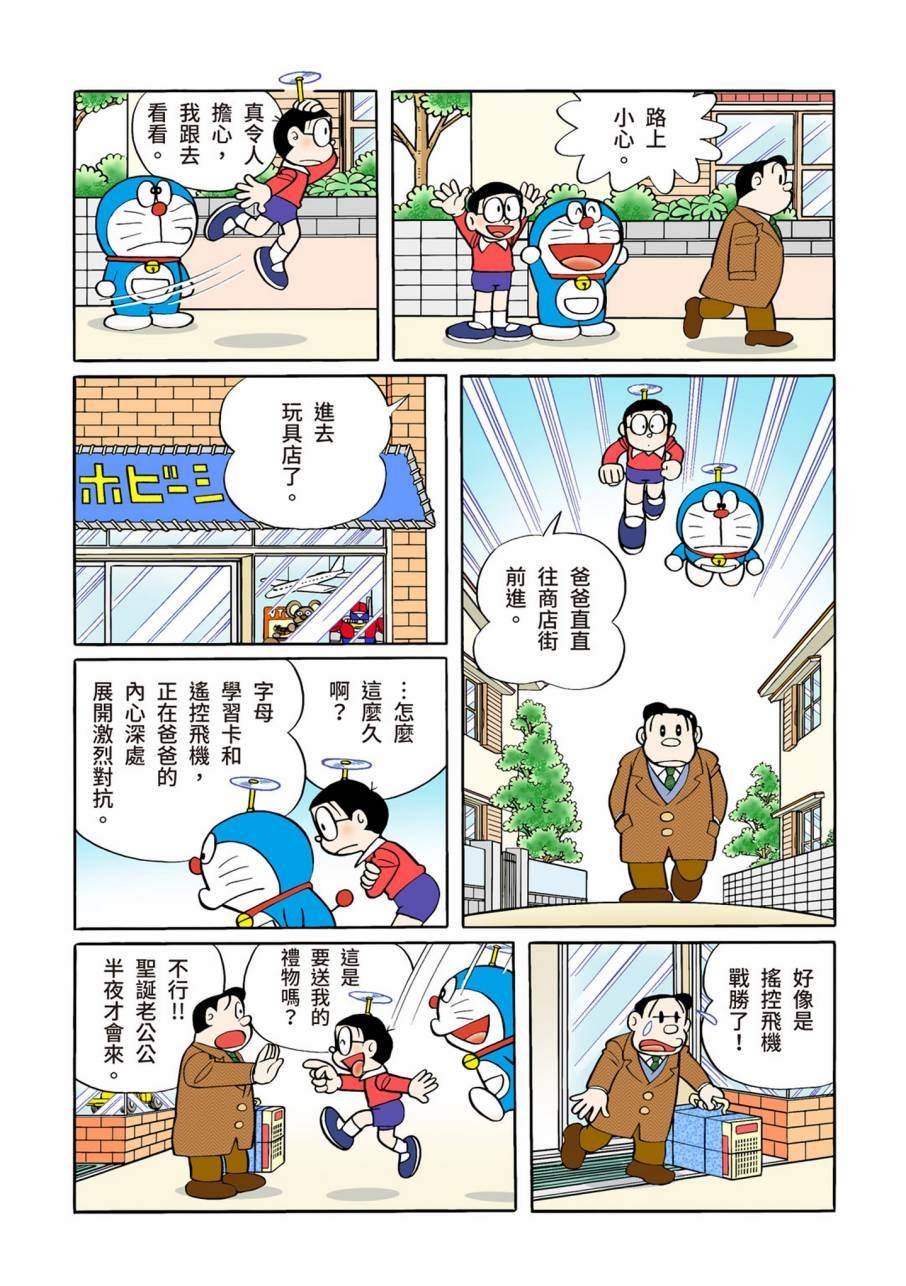 大合辑全彩11