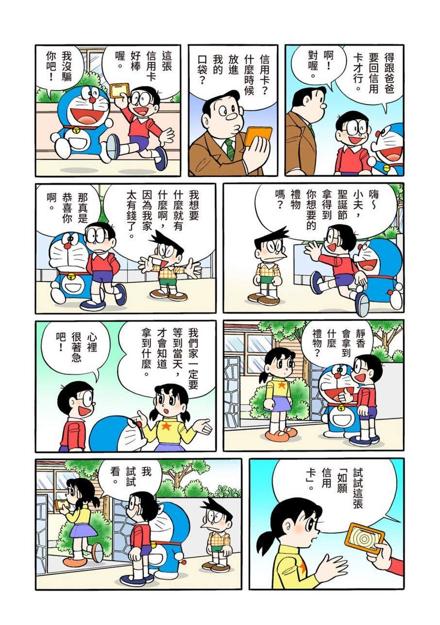 大合辑全彩11