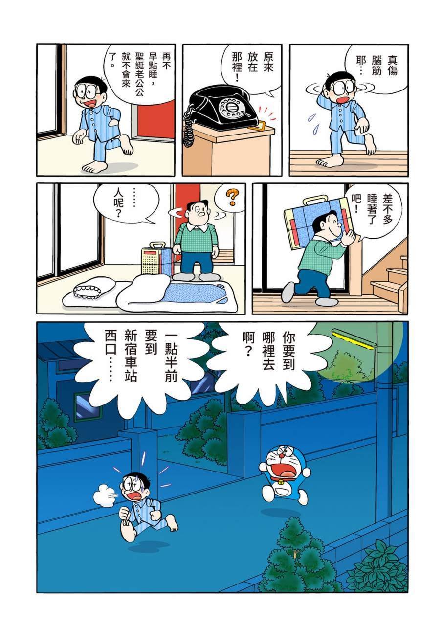 大合辑全彩11
