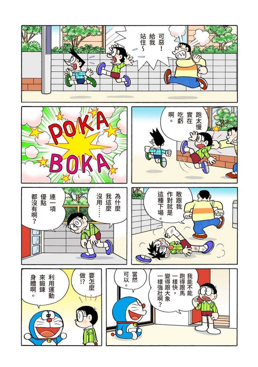 大合辑全彩11