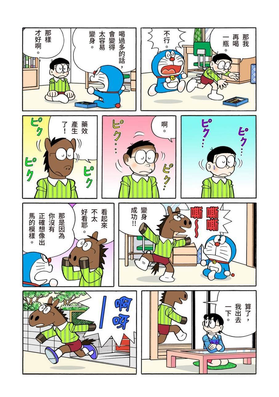 大合辑全彩11