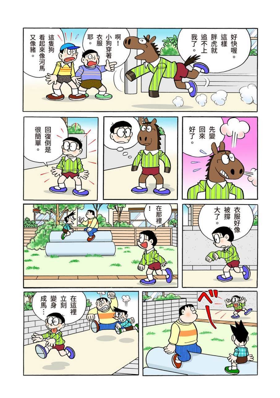 大合辑全彩11