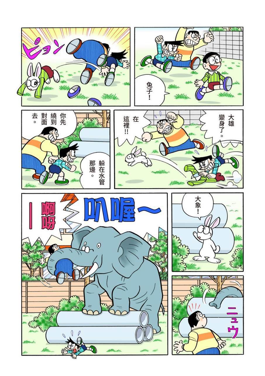 大合辑全彩11