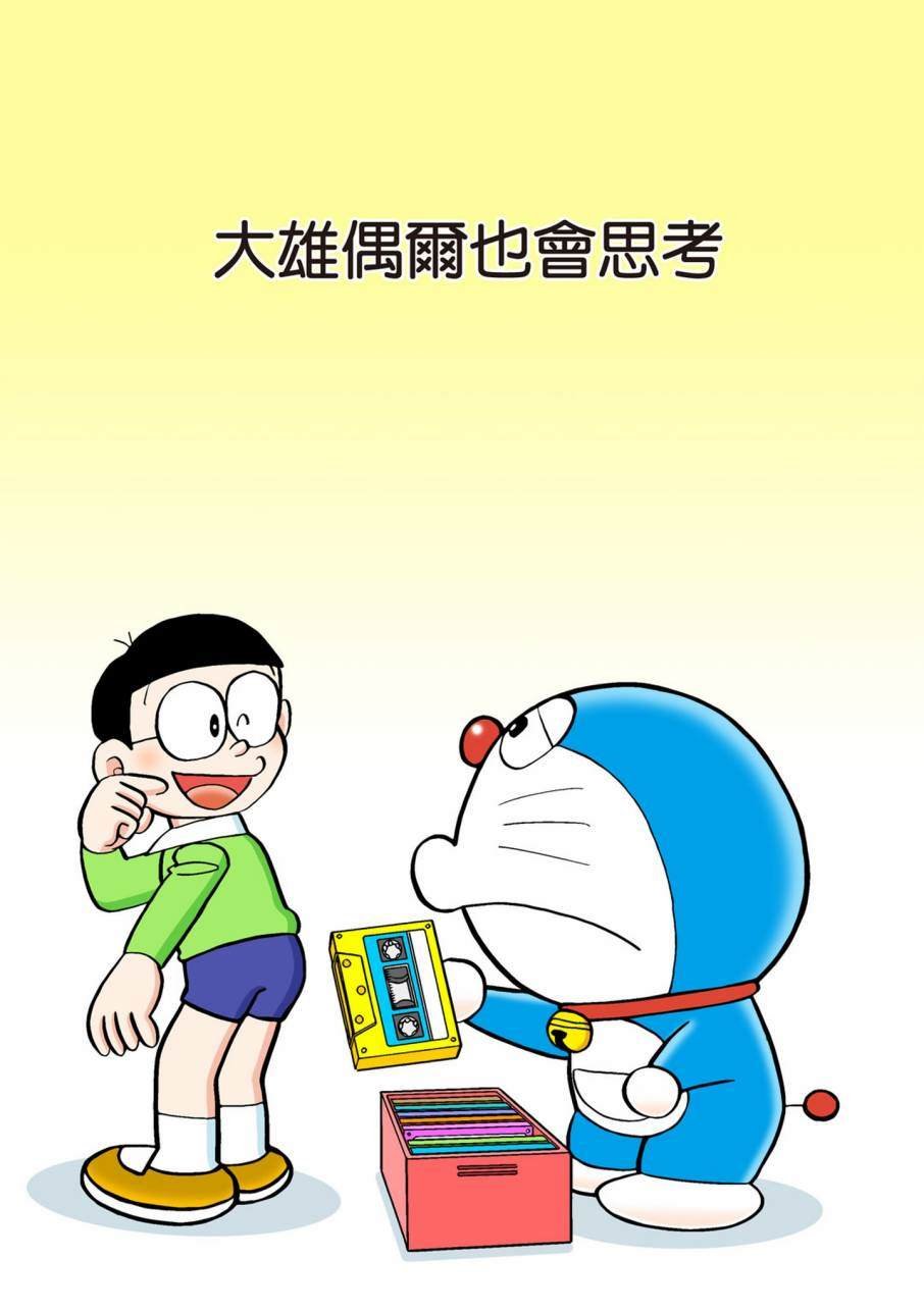 大合辑全彩11