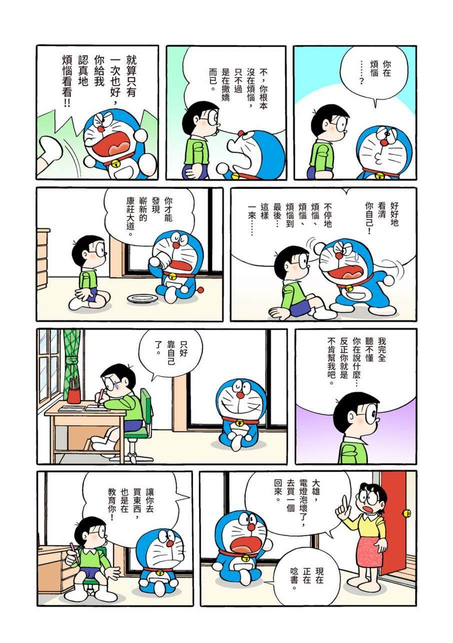 大合辑全彩11