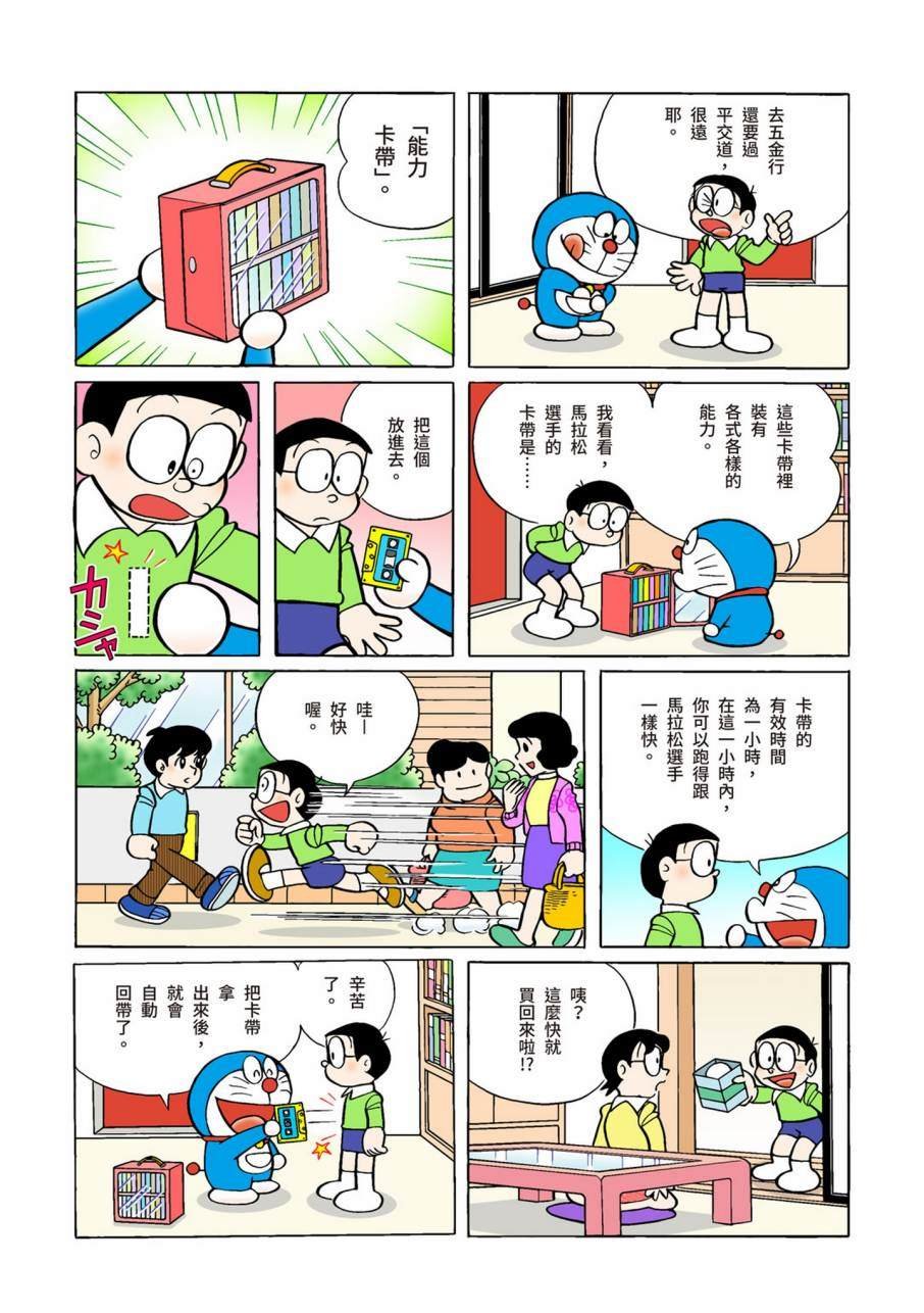 大合辑全彩11