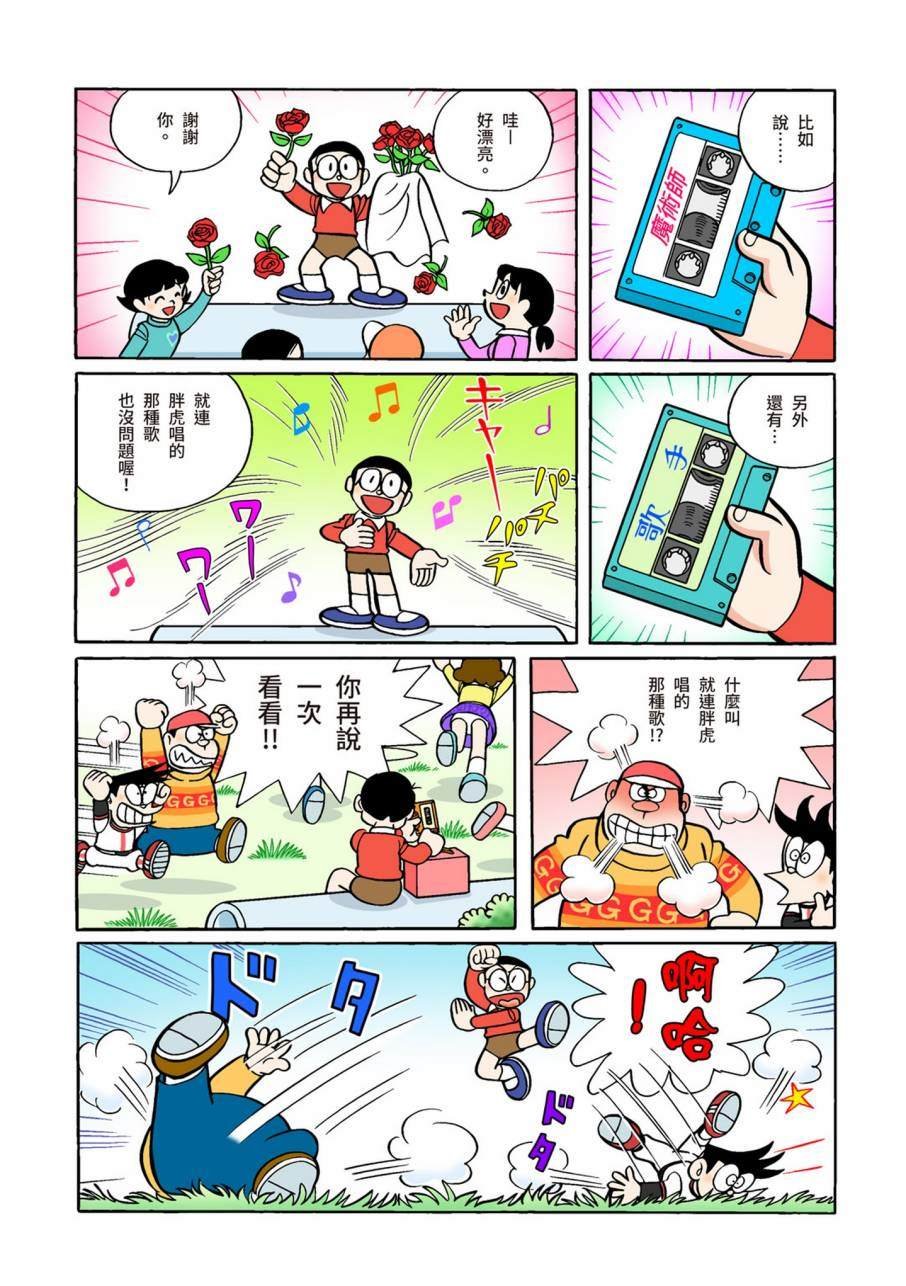大合辑全彩11