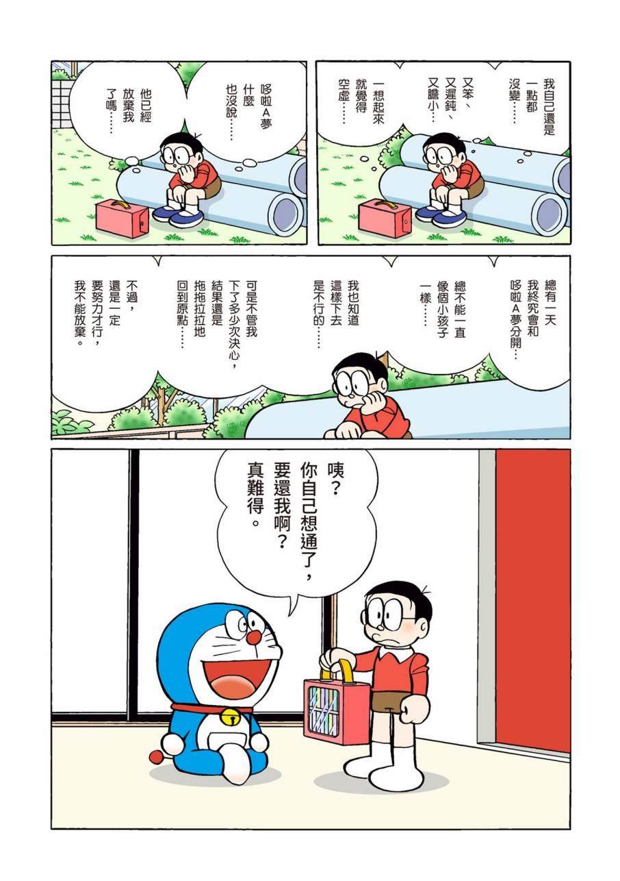 大合辑全彩11