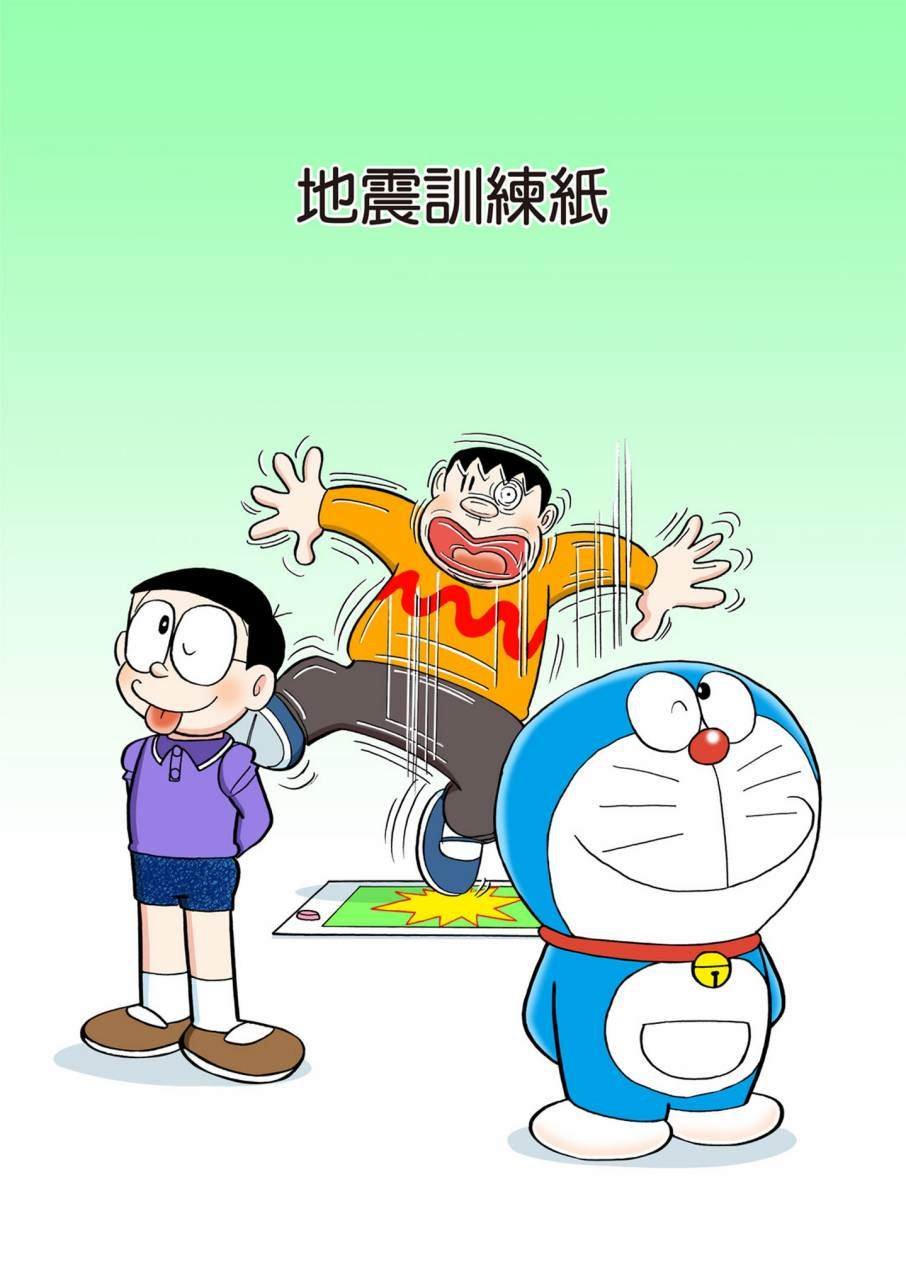 大合辑全彩11