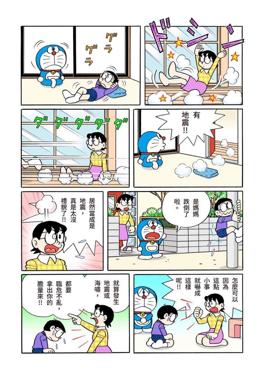 大合辑全彩11