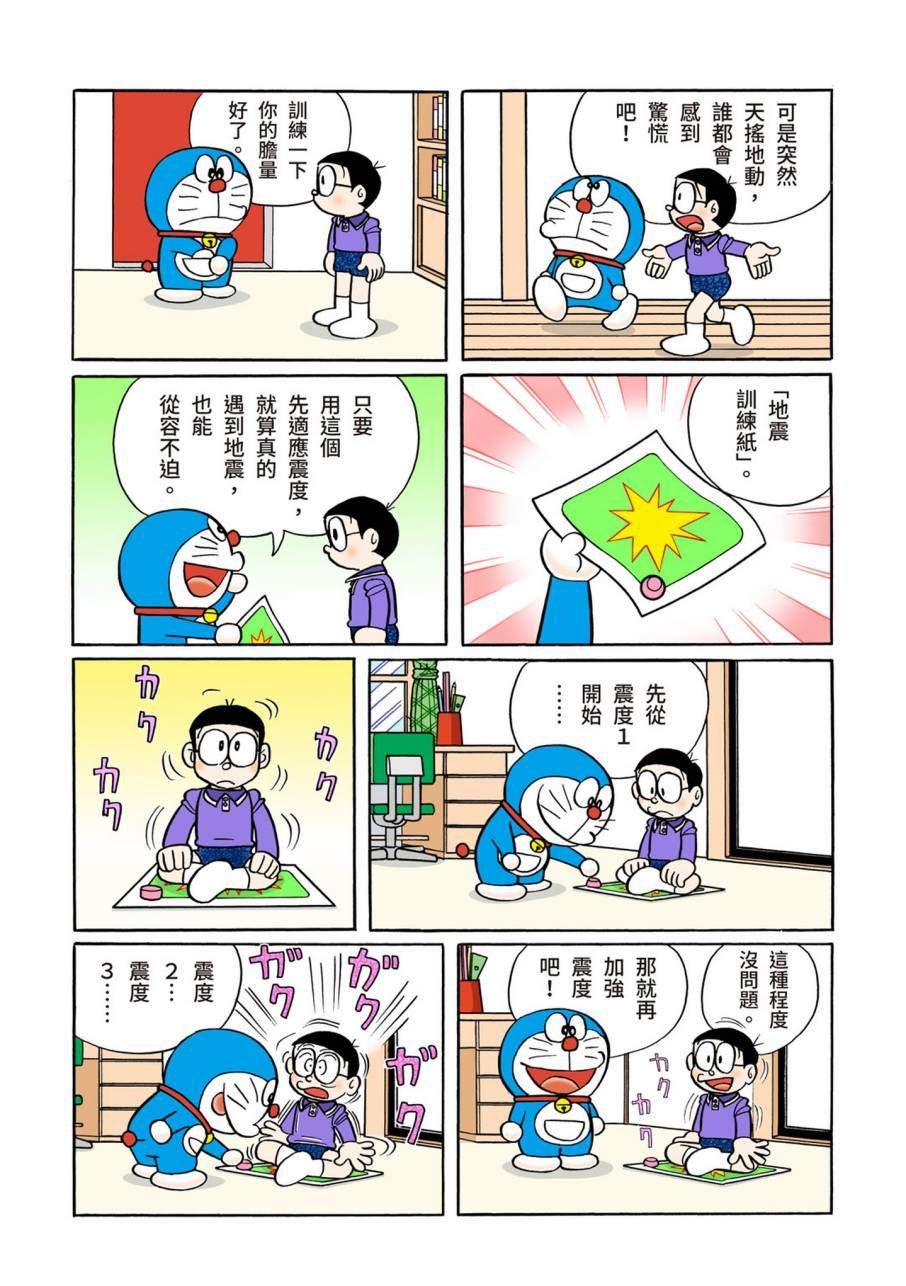 大合辑全彩11