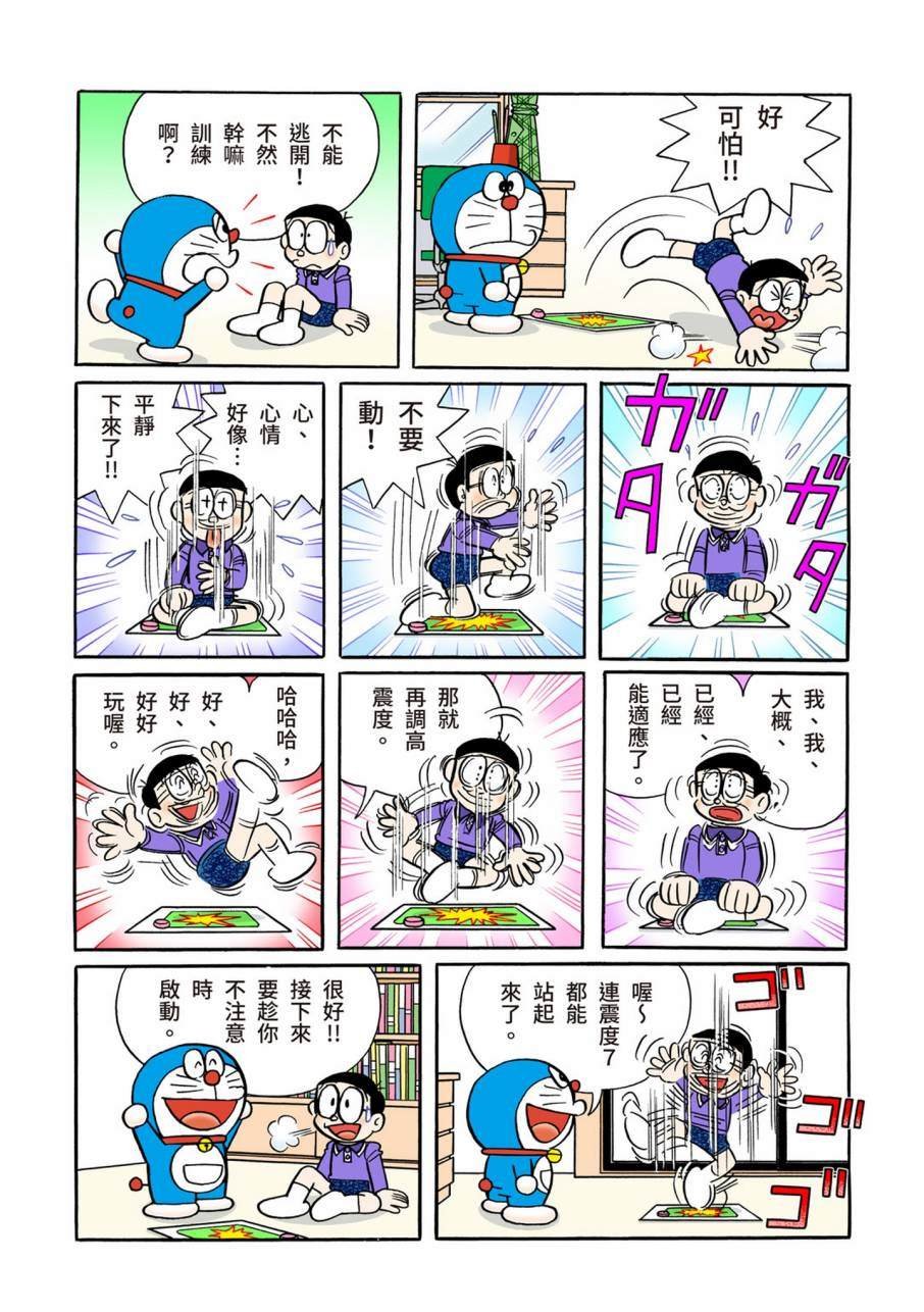 大合辑全彩11