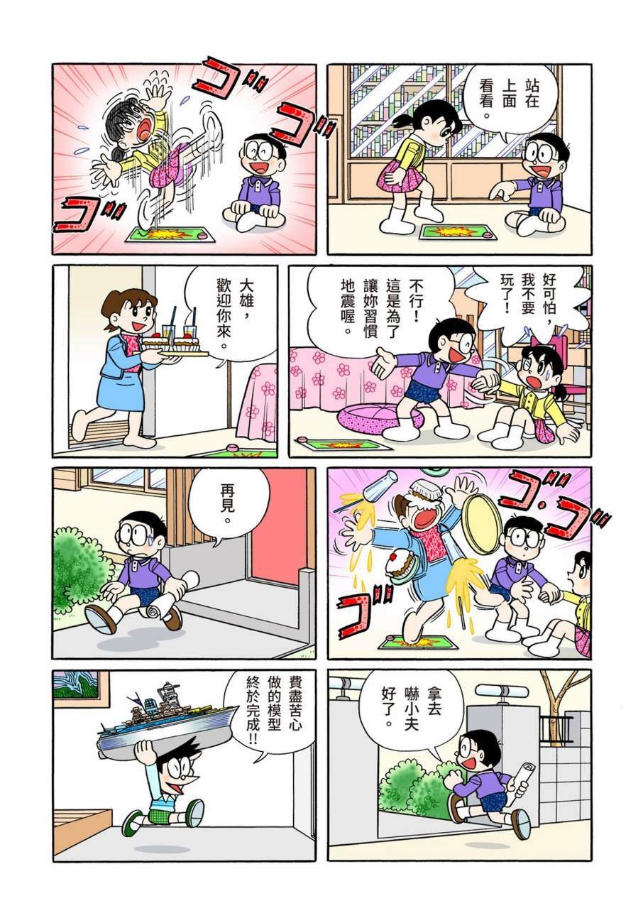 大合辑全彩11