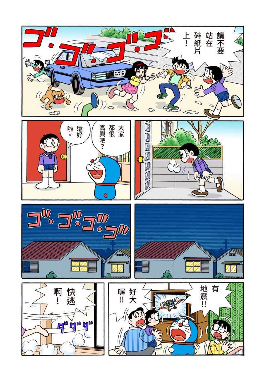 大合辑全彩11