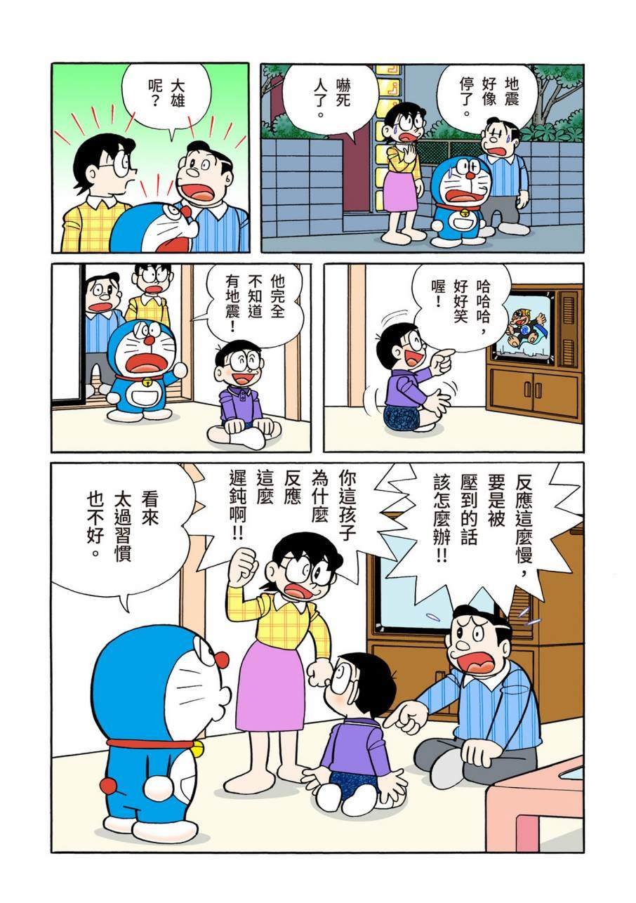 大合辑全彩11